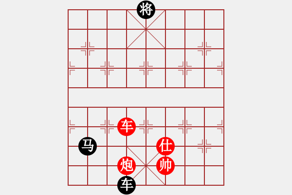 象棋棋譜圖片：kevinip(月將)-和-棋魂三劍客(月將) - 步數(shù)：360 