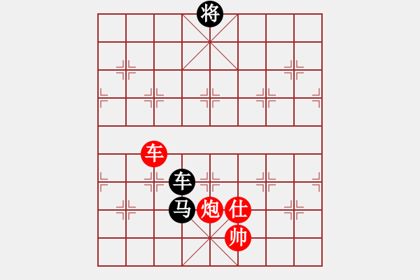 象棋棋譜圖片：kevinip(月將)-和-棋魂三劍客(月將) - 步數(shù)：380 