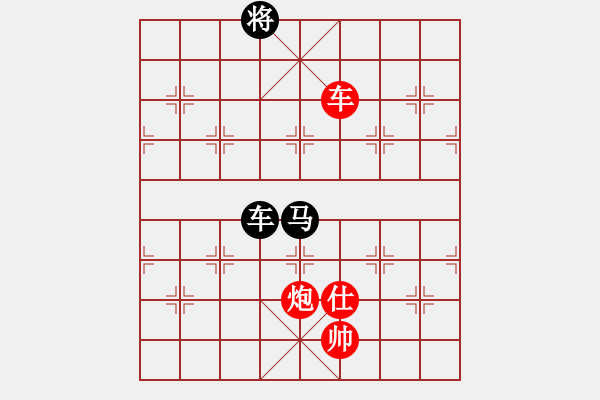 象棋棋譜圖片：kevinip(月將)-和-棋魂三劍客(月將) - 步數(shù)：390 