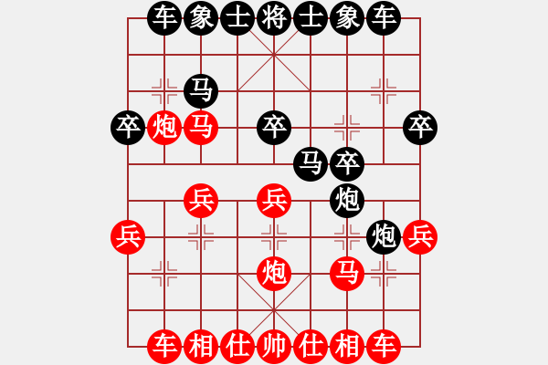 象棋棋譜圖片：王利紅     先勝 馮曉曦     - 步數(shù)：20 