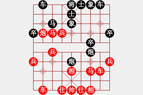 象棋棋譜圖片：王利紅     先勝 馮曉曦     - 步數(shù)：30 