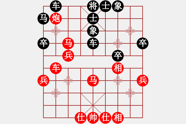 象棋棋譜圖片：王利紅     先勝 馮曉曦     - 步數(shù)：40 