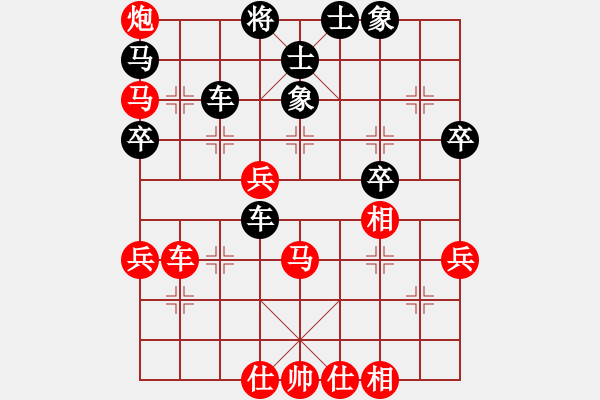 象棋棋譜圖片：王利紅     先勝 馮曉曦     - 步數(shù)：50 