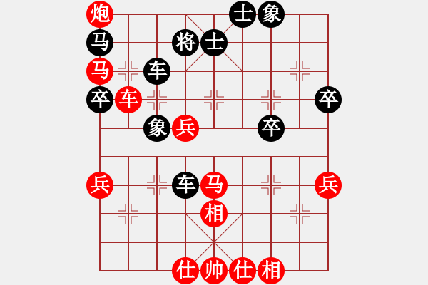 象棋棋譜圖片：王利紅     先勝 馮曉曦     - 步數(shù)：60 