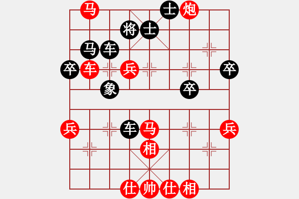 象棋棋譜圖片：王利紅     先勝 馮曉曦     - 步數(shù)：65 