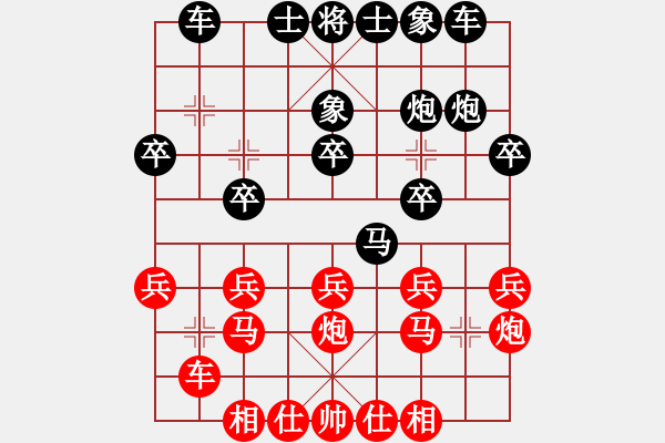 象棋棋譜圖片：天地人鳳(天罡)-負(fù)-四海鐵血(無(wú)極) - 步數(shù)：20 