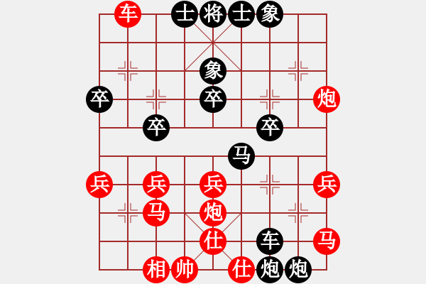 象棋棋譜圖片：天地人鳳(天罡)-負(fù)-四海鐵血(無(wú)極) - 步數(shù)：30 