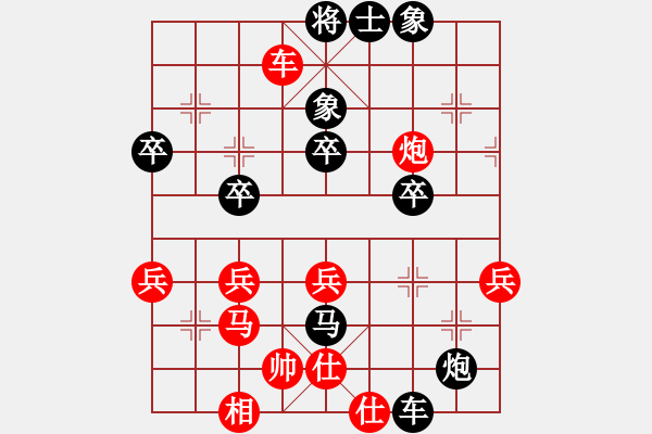 象棋棋譜圖片：天地人鳳(天罡)-負(fù)-四海鐵血(無(wú)極) - 步數(shù)：40 