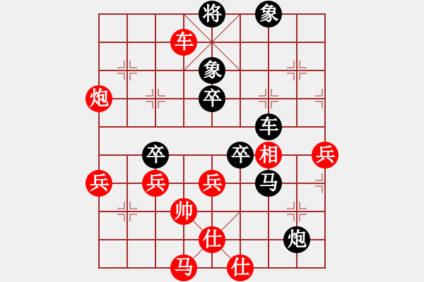 象棋棋譜圖片：天地人鳳(天罡)-負(fù)-四海鐵血(無(wú)極) - 步數(shù)：60 