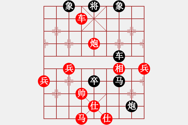 象棋棋譜圖片：天地人鳳(天罡)-負(fù)-四海鐵血(無(wú)極) - 步數(shù)：70 