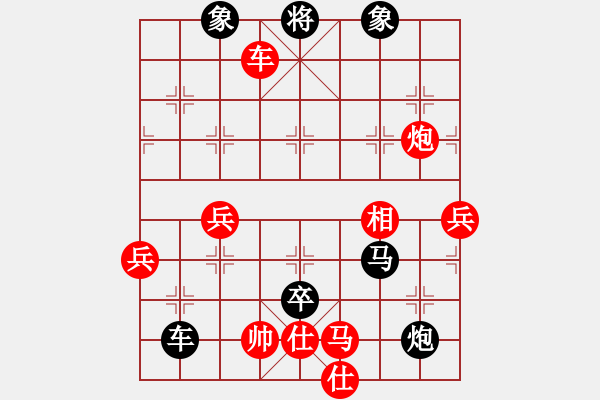 象棋棋譜圖片：天地人鳳(天罡)-負(fù)-四海鐵血(無(wú)極) - 步數(shù)：80 