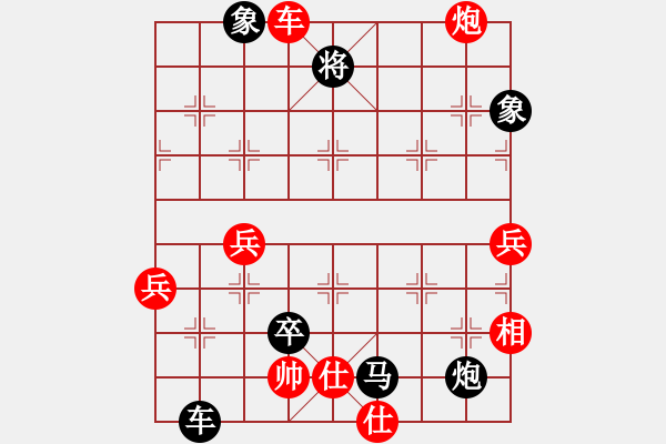 象棋棋譜圖片：天地人鳳(天罡)-負(fù)-四海鐵血(無(wú)極) - 步數(shù)：90 