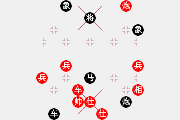 象棋棋譜圖片：天地人鳳(天罡)-負(fù)-四海鐵血(無(wú)極) - 步數(shù)：92 