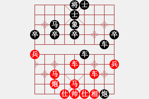 象棋棋譜圖片：bbboy002(0舵)-勝-斷線的風(fēng)箏(9舵) - 步數(shù)：50 