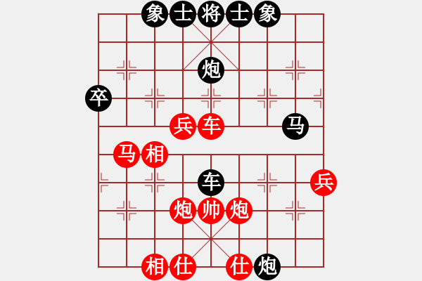 象棋棋譜圖片：子弟兵[1304880466] -VS- P小熊貓Hoa[410168837] - 步數(shù)：54 