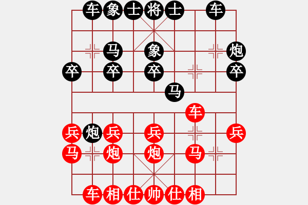 象棋棋譜圖片：官窯賽第九輪2臺(tái) 李旭平 后勝 黃嘉亮 - 步數(shù)：20 