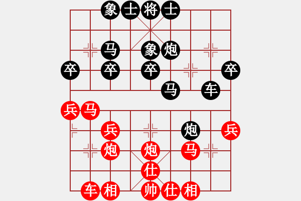 象棋棋譜圖片：官窯賽第九輪2臺(tái) 李旭平 后勝 黃嘉亮 - 步數(shù)：30 