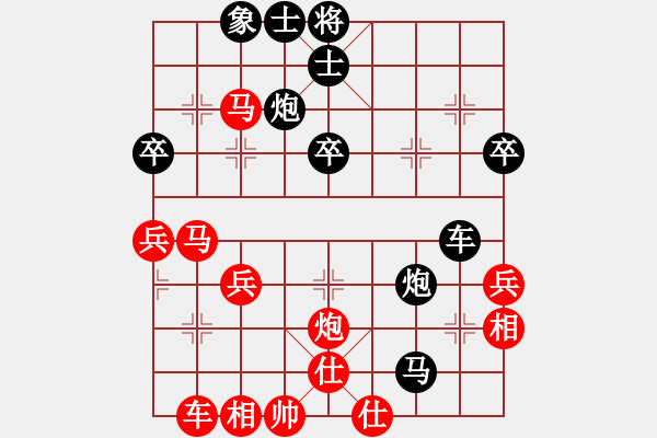 象棋棋譜圖片：官窯賽第九輪2臺(tái) 李旭平 后勝 黃嘉亮 - 步數(shù)：44 