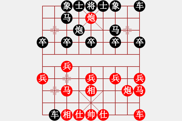 象棋棋谱图片：内蒙古洪智 和 杭州王天一 - 步数：20 