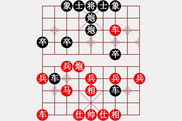 象棋棋譜圖片：碑林隊(duì) 呂建陸 勝 渭南隊(duì) 王慶 - 步數(shù)：30 