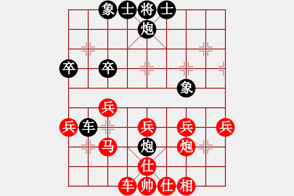 象棋棋譜圖片：碑林隊(duì) 呂建陸 勝 渭南隊(duì) 王慶 - 步數(shù)：40 