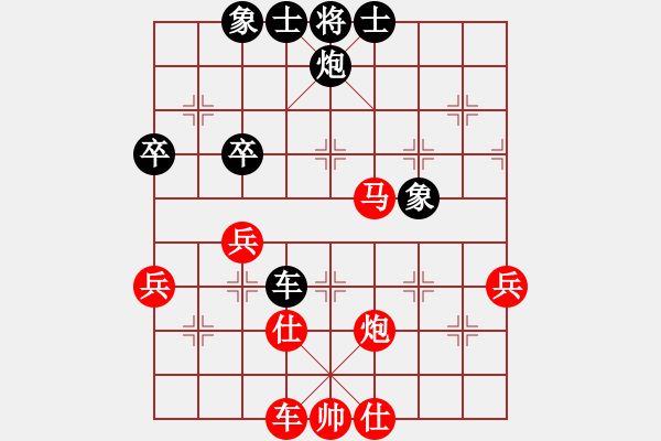 象棋棋譜圖片：碑林隊(duì) 呂建陸 勝 渭南隊(duì) 王慶 - 步數(shù)：50 