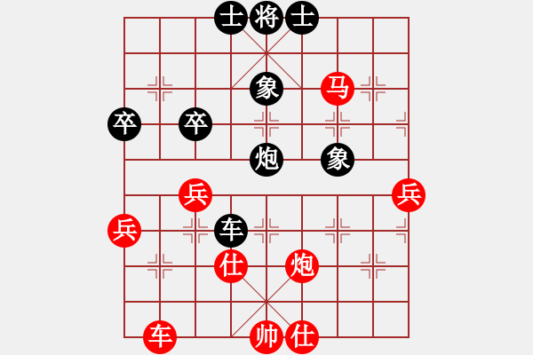 象棋棋譜圖片：碑林隊(duì) 呂建陸 勝 渭南隊(duì) 王慶 - 步數(shù)：55 