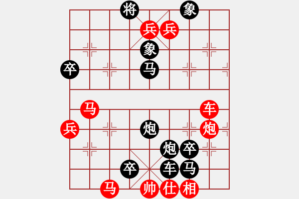 象棋棋譜圖片：11 - 步數(shù)：3 