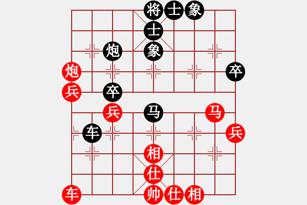 象棋棋譜圖片：隕石(9級)-和-風(fēng)流女棋王(6段) - 步數(shù)：50 