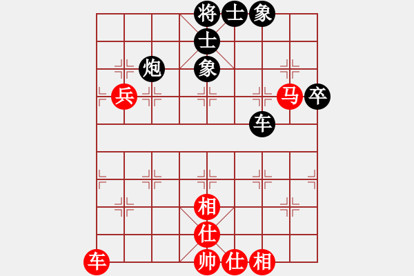 象棋棋譜圖片：隕石(9級)-和-風(fēng)流女棋王(6段) - 步數(shù)：60 