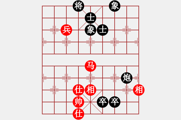 象棋棋譜圖片：五六炮進七兵對反宮馬(旋風(fēng)拆棋)和棋 - 步數(shù)：140 