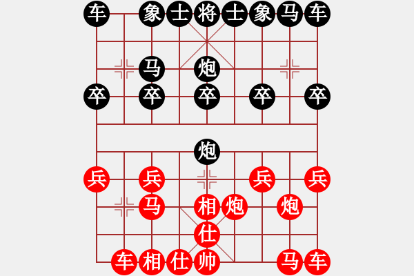 象棋棋譜圖片：《天天象棋?過關(guān)賽》愛的世界先負(fù)太守棋狂 - 步數(shù)：10 