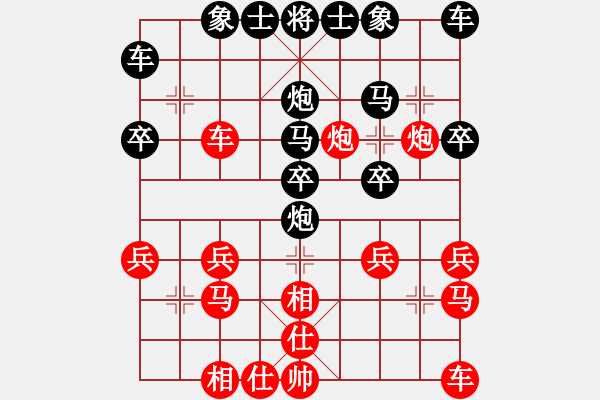 象棋棋譜圖片：《天天象棋?過關(guān)賽》愛的世界先負(fù)太守棋狂 - 步數(shù)：20 