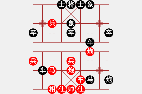 象棋棋譜圖片：棋魂黃藥師(月將)-負-外白渡橋(月將) - 步數(shù)：40 