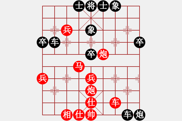 象棋棋譜圖片：棋魂黃藥師(月將)-負-外白渡橋(月將) - 步數(shù)：50 