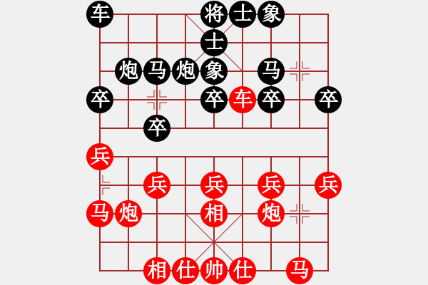 象棋棋譜圖片：大師群-大將軍VS大師群樺(2013-2-20) - 步數(shù)：20 