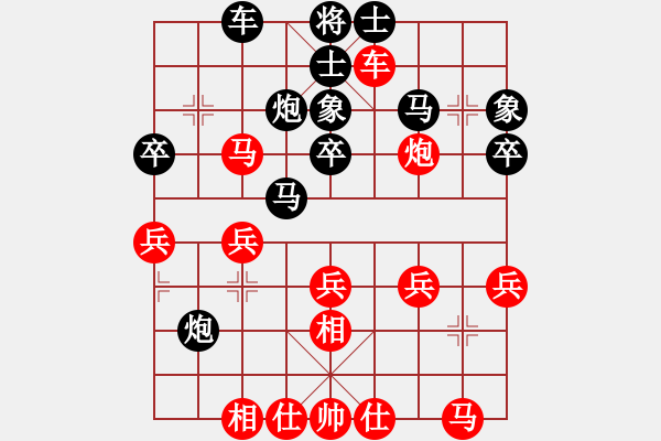 象棋棋譜圖片：大師群-大將軍VS大師群樺(2013-2-20) - 步數(shù)：30 