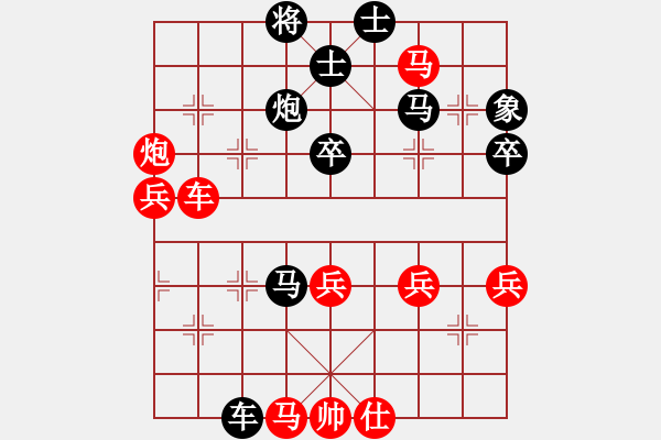 象棋棋譜圖片：大師群-大將軍VS大師群樺(2013-2-20) - 步數(shù)：50 