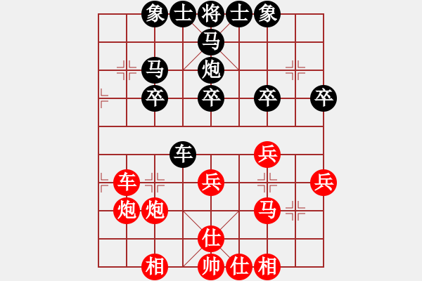 象棋棋譜圖片：野狼神(6段)-勝-qbqb(4段) - 步數(shù)：30 