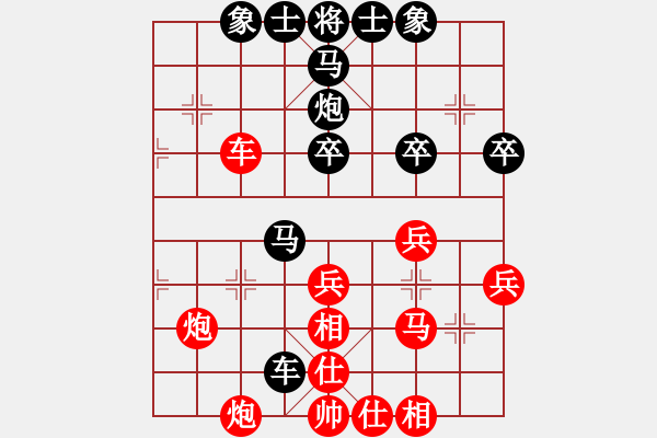 象棋棋譜圖片：野狼神(6段)-勝-qbqb(4段) - 步數(shù)：40 