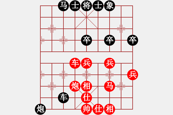 象棋棋譜圖片：野狼神(6段)-勝-qbqb(4段) - 步數(shù)：50 