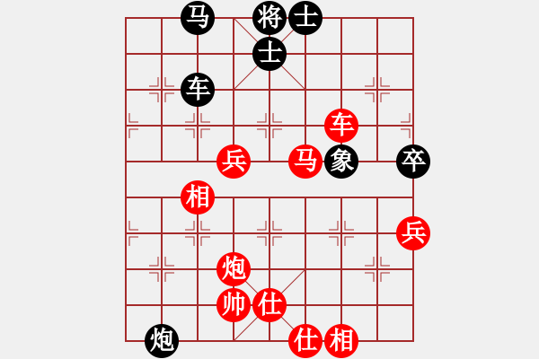 象棋棋譜圖片：野狼神(6段)-勝-qbqb(4段) - 步數(shù)：80 