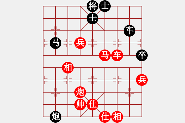 象棋棋譜圖片：野狼神(6段)-勝-qbqb(4段) - 步數(shù)：90 