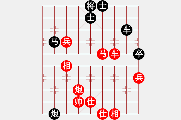 象棋棋譜圖片：野狼神(6段)-勝-qbqb(4段) - 步數(shù)：91 