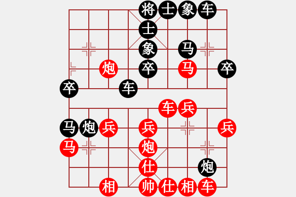 象棋棋譜圖片：2006年迪瀾杯弈天聯(lián)賽第一輪走云連風(fēng)(4r)-負(fù)-宇宙七號(9級) - 步數(shù)：30 