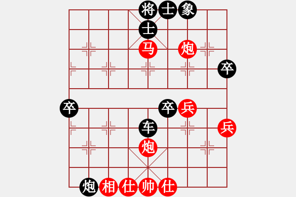 象棋棋譜圖片：2006年迪瀾杯弈天聯(lián)賽第一輪走云連風(fēng)(4r)-負(fù)-宇宙七號(9級) - 步數(shù)：60 