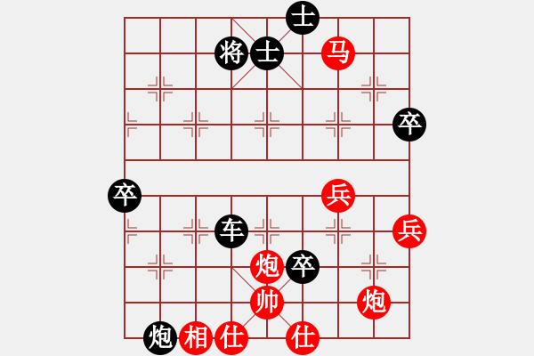 象棋棋譜圖片：2006年迪瀾杯弈天聯(lián)賽第一輪走云連風(fēng)(4r)-負(fù)-宇宙七號(9級) - 步數(shù)：70 