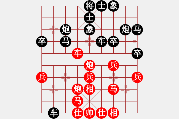 象棋棋譜圖片：湖南衡陽陳洪VS湖南衡山曾吳奈(2014-3-11) - 步數(shù)：30 