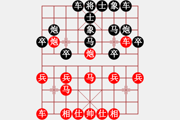 象棋棋譜圖片：五八炮左車(chē)過(guò)河對(duì)屏風(fēng)馬兩頭蛇 - 步數(shù)：20 