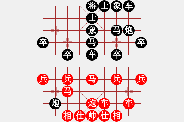 象棋棋譜圖片：五八炮左車(chē)過(guò)河對(duì)屏風(fēng)馬兩頭蛇 - 步數(shù)：30 